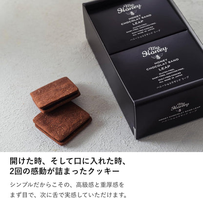 MYHONEY Honey Chocolate LEAP Gift Box | 6 Pieces | Sugar-Free, Dairy-Free &amp; Gluten-Free | Honey-Sweetened Guilt-Free Chocolate