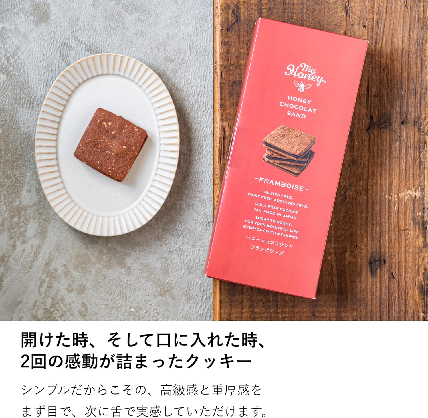 MYHONEY Honey Chocolate Sandwich Framboise | No Sugar Added | Dairy-Free &amp; Gluten-Free | Honey-Sweetened Gourmet Gift