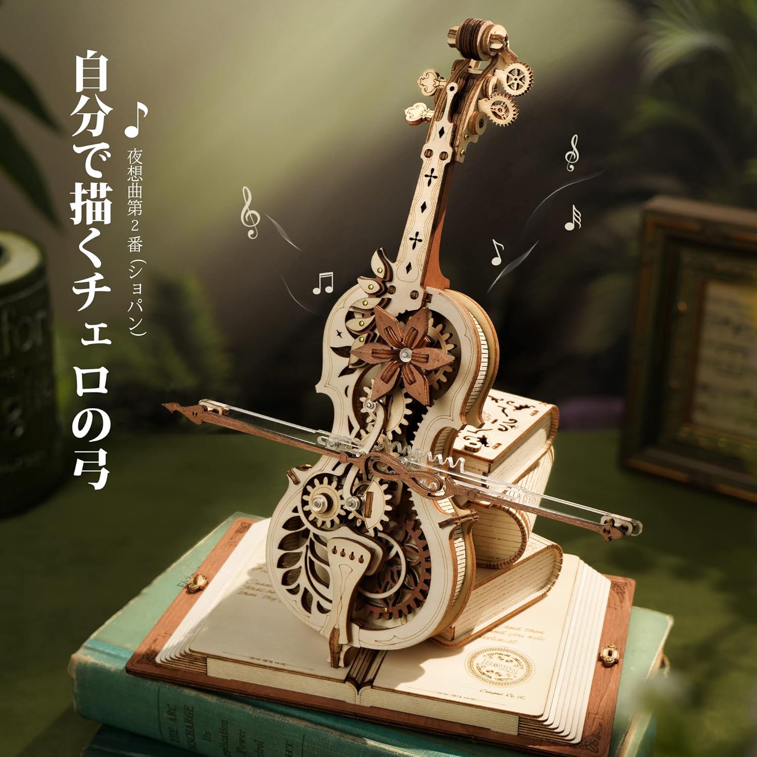ROBOTIME DIY Music Box 3D Wooden Puzzle – Mechanical Model Kit with Automatic Playback, Educational Craft Toy