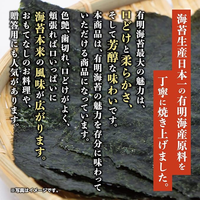 Happy Belly Grilled Seaweed, Ariake Seafood, Total Shape, 40 Sheets