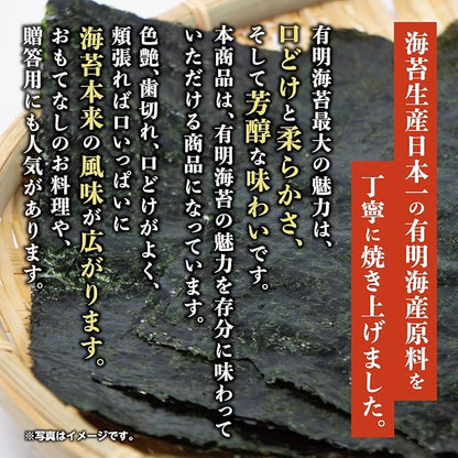 Happy Belly Grilled Seaweed, Ariake Seafood, Total Shape, 40 Sheets