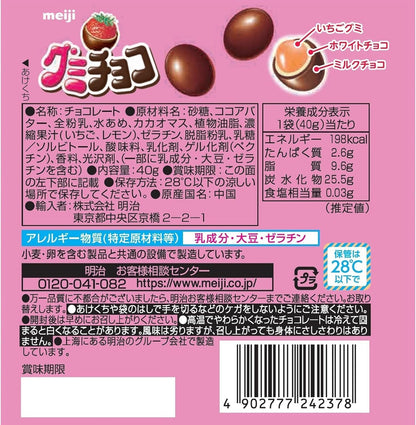 Meiji Gummy Chocolate Strawberry 40g | Pack of 2 | Made in Japan