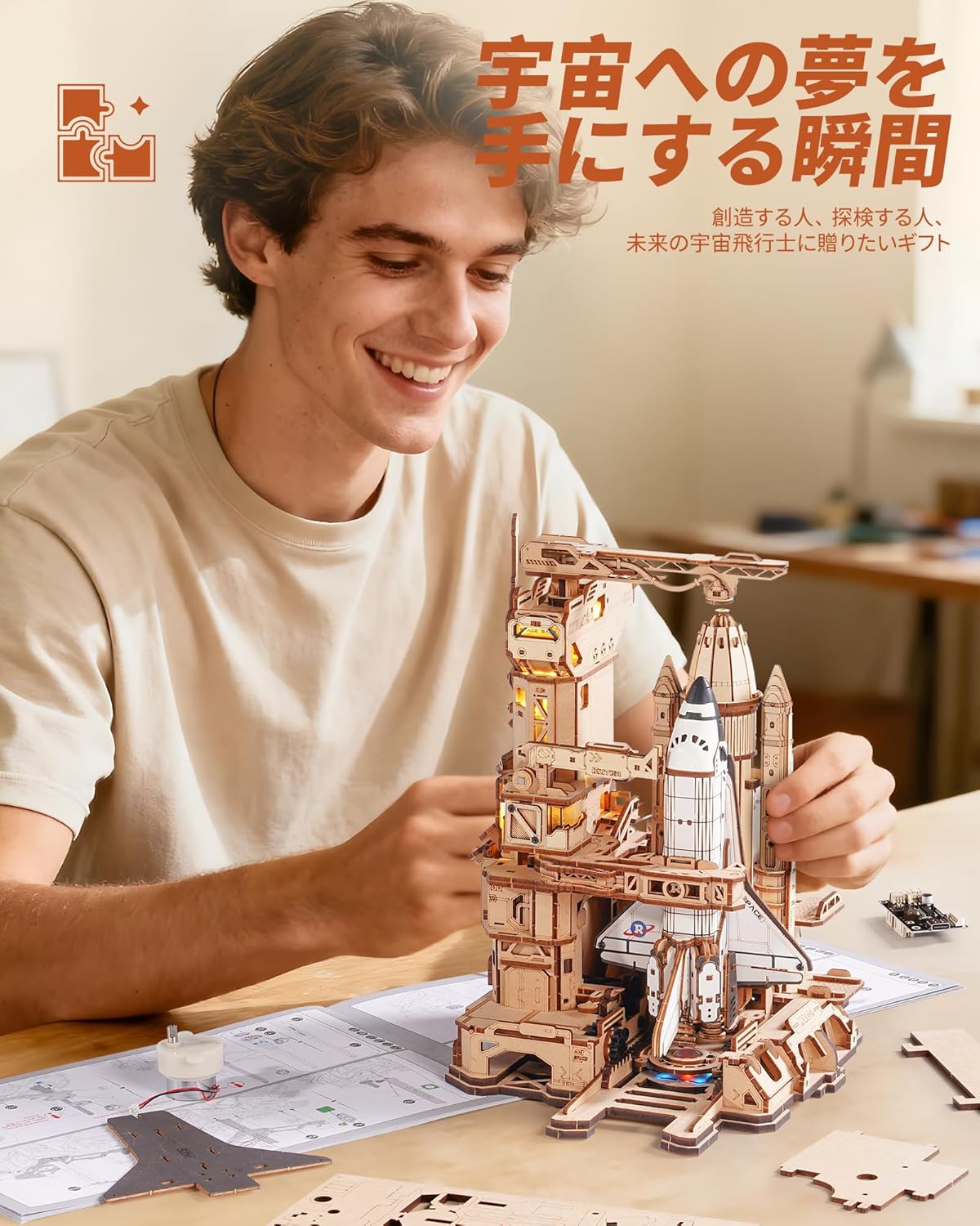 ROBOTIME Space Shuttle 3D Wooden Puzzle with LED – 1:420 Scale DIY Mechanical Model Kit for Space Enthusiasts