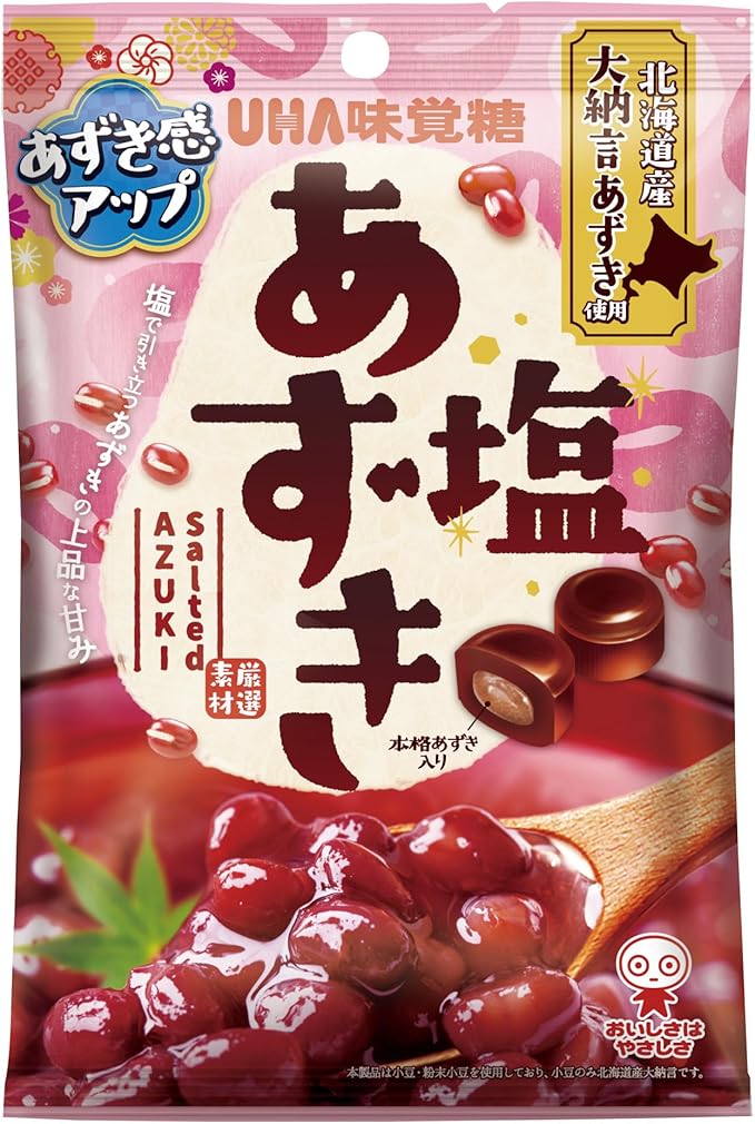 UHA Mikakuto Mikakuto Salt Azuki 3.9 oz (109 g) x 6 Bags