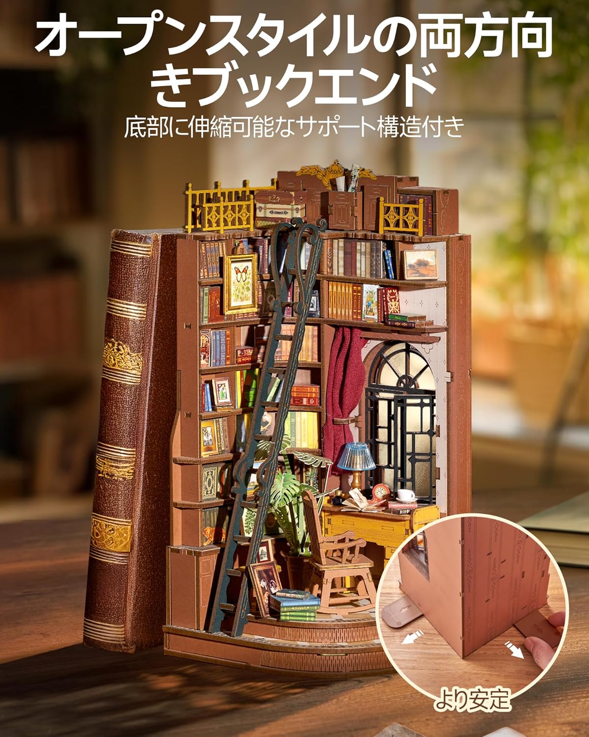ROBOTIME TGE02 DIY Book Nook Kit – 3D Wooden Miniature House Puzzle, Handmade Bookshelf Decoration for Beginners