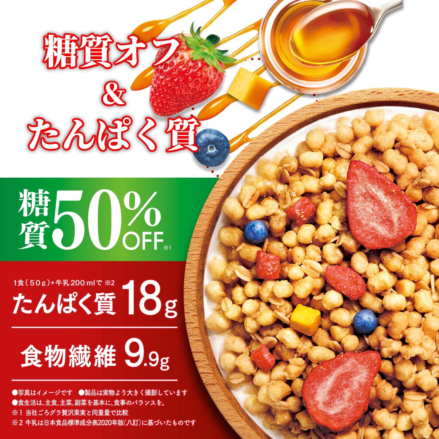 Nissin Cisco Gorokura Luxury Fruit, 50% Less Sugar, 10.6 oz (300 g) × 6 Bags