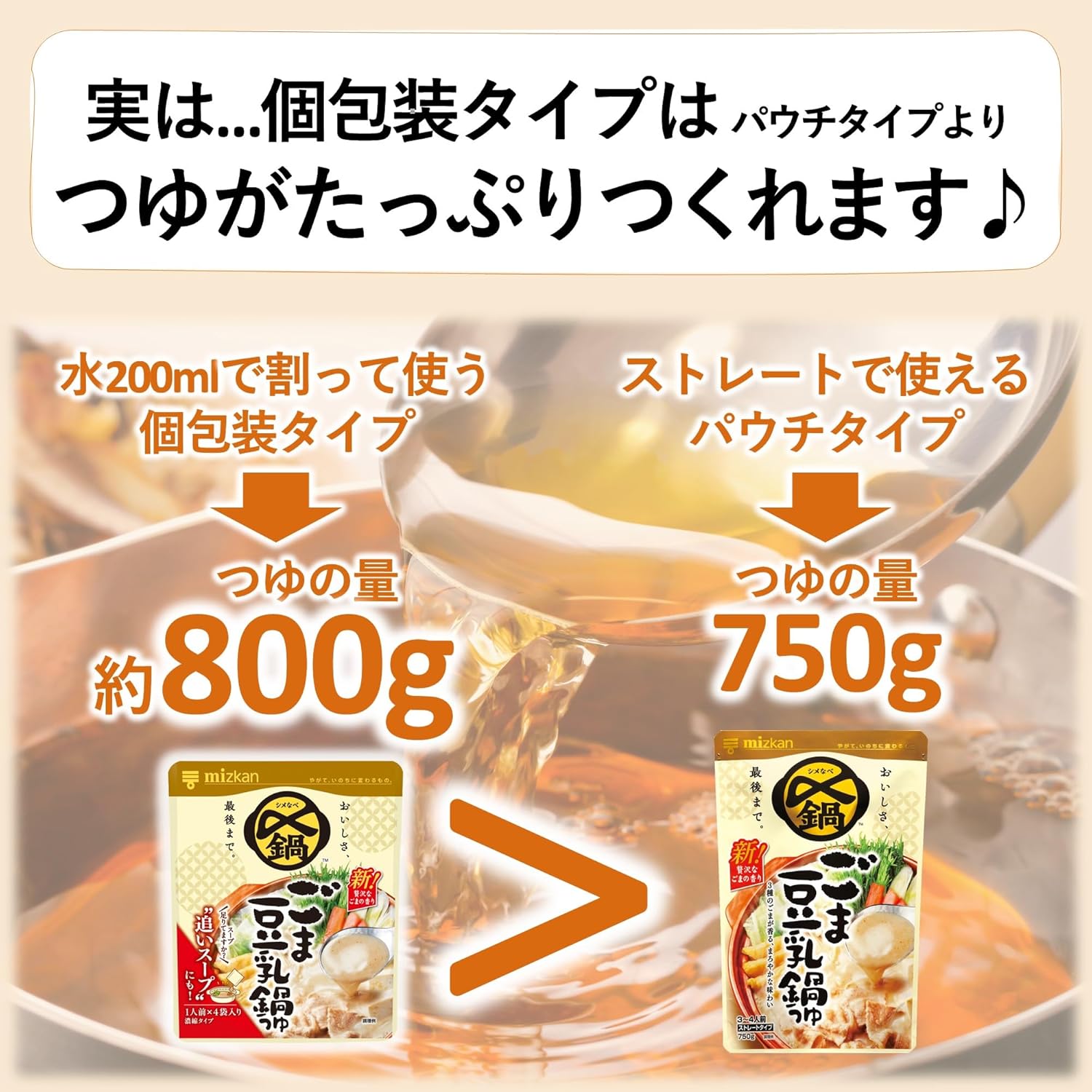 Mizkan Delicious Hot Pot Soup Mini Pack, 1-Person × 4 Bags, 3-Flavor Set
