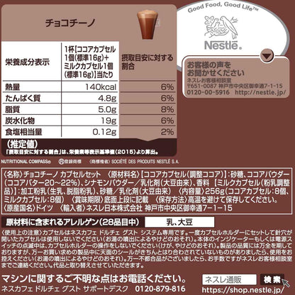 Nescafe Dolce Gusto Original Hot Chocolate Capsules 16P | Cocoa Drink Pods | 8 Cups | Not Neo Compatible