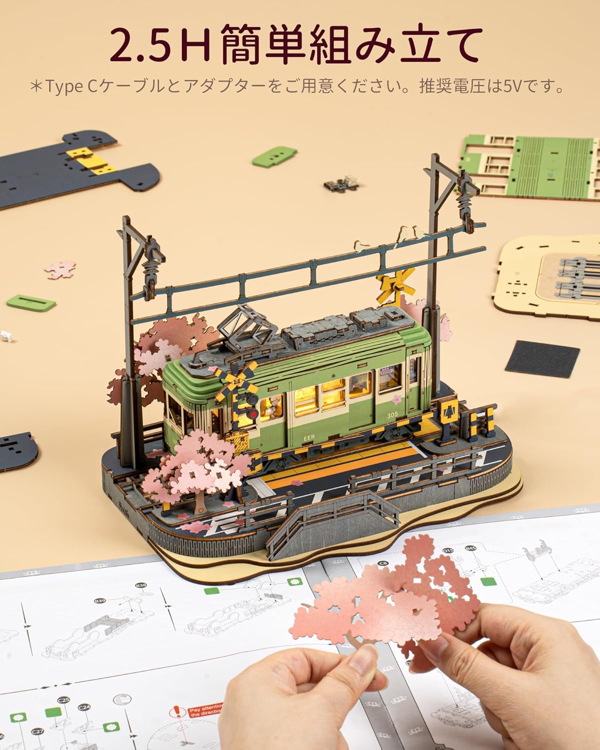 Rolife Cherry Blossom Journey 3D Wooden Puzzle | DIY LED Train Model with Japanese Style Decor