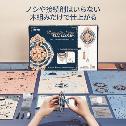 ROKR LC701 DIY Wooden Wall Clock | 3D Puzzle Model Kit with Stylish Room Decor