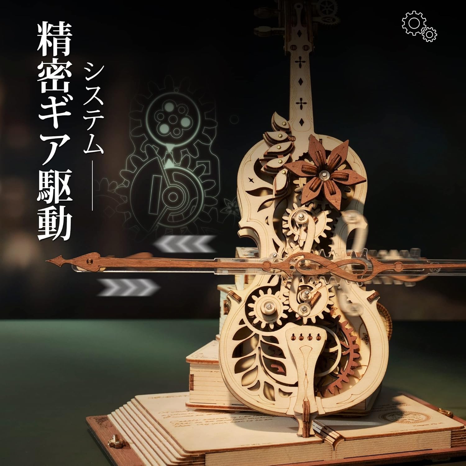 ROBOTIME DIY Music Box 3D Wooden Puzzle – Mechanical Model Kit with Automatic Playback, Educational Craft Toy