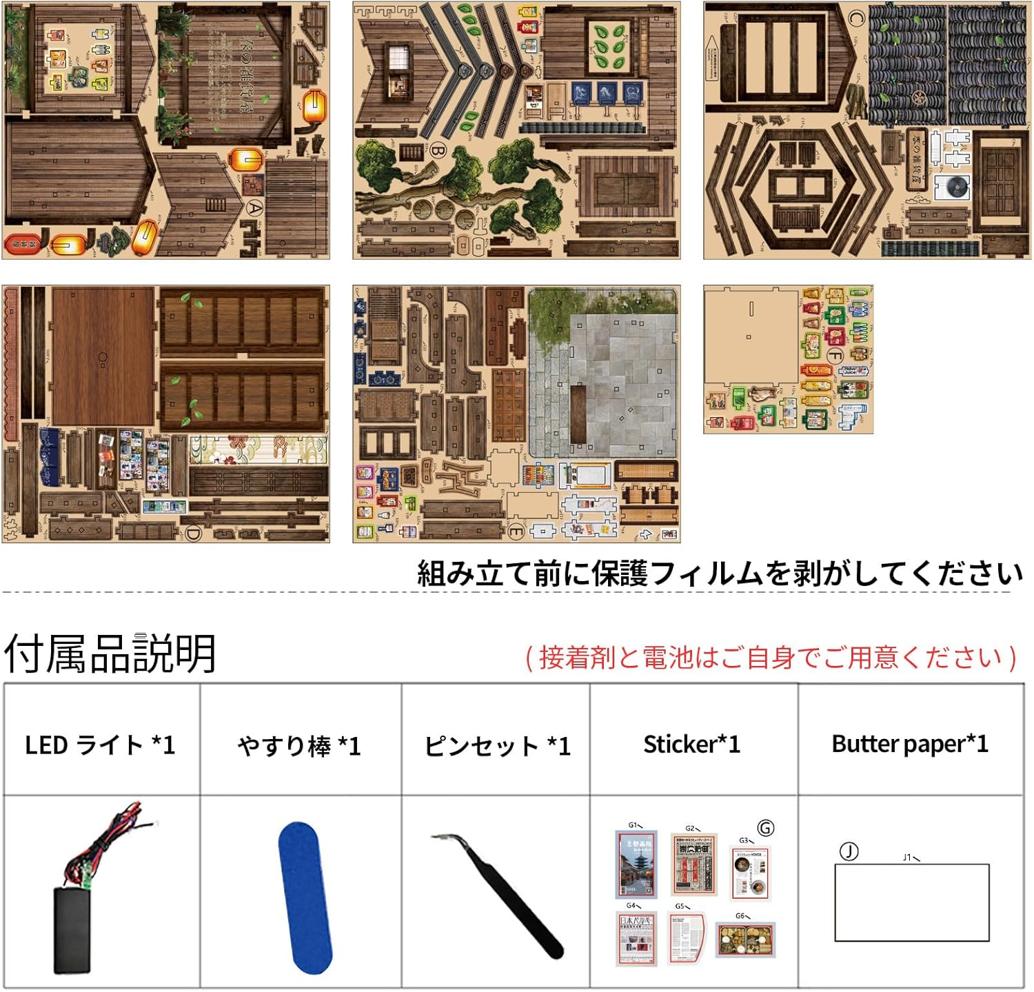 DIY Miniature House Book Nook Kit – Showa Goods Store 3D Wooden Dollhouse, Handmade Bookshelf Decoration