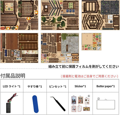 DIY Miniature House Book Nook Kit – Showa Goods Store 3D Wooden Dollhouse, Handmade Bookshelf Decoration