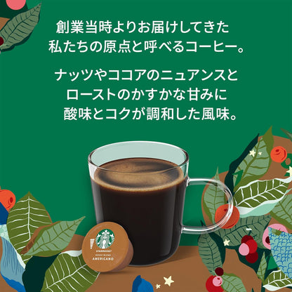 Nescafe Dolce Gusto Original Starbucks House Blend Capsules 12P | Black Coffee Pods | No Neo Compatible