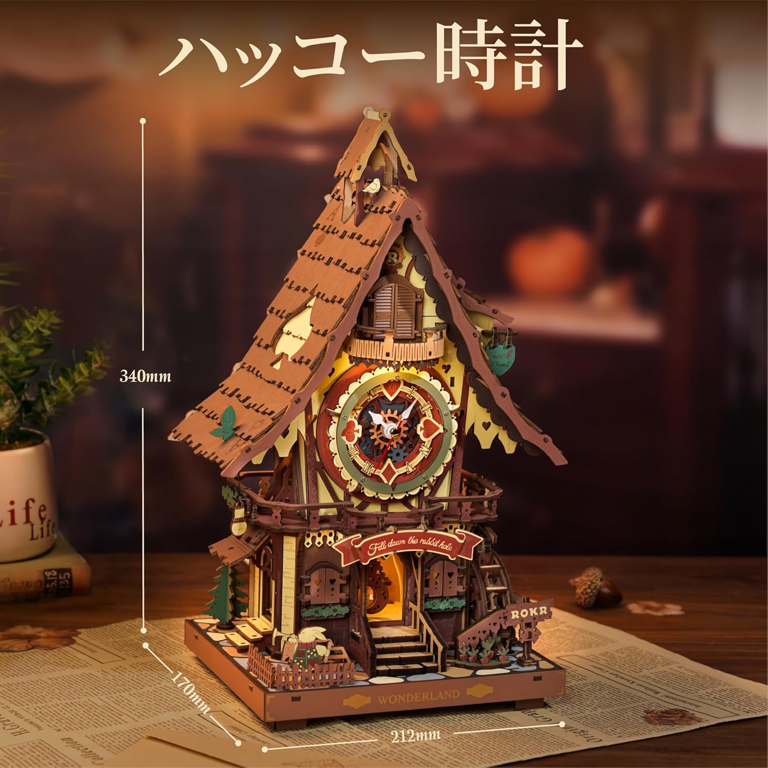 ROKR Hako Cuckoo Clock 3D Wooden Puzzle with LED – DIY Customizable Clock Model Kit, Home Décor Craft for Beginners
