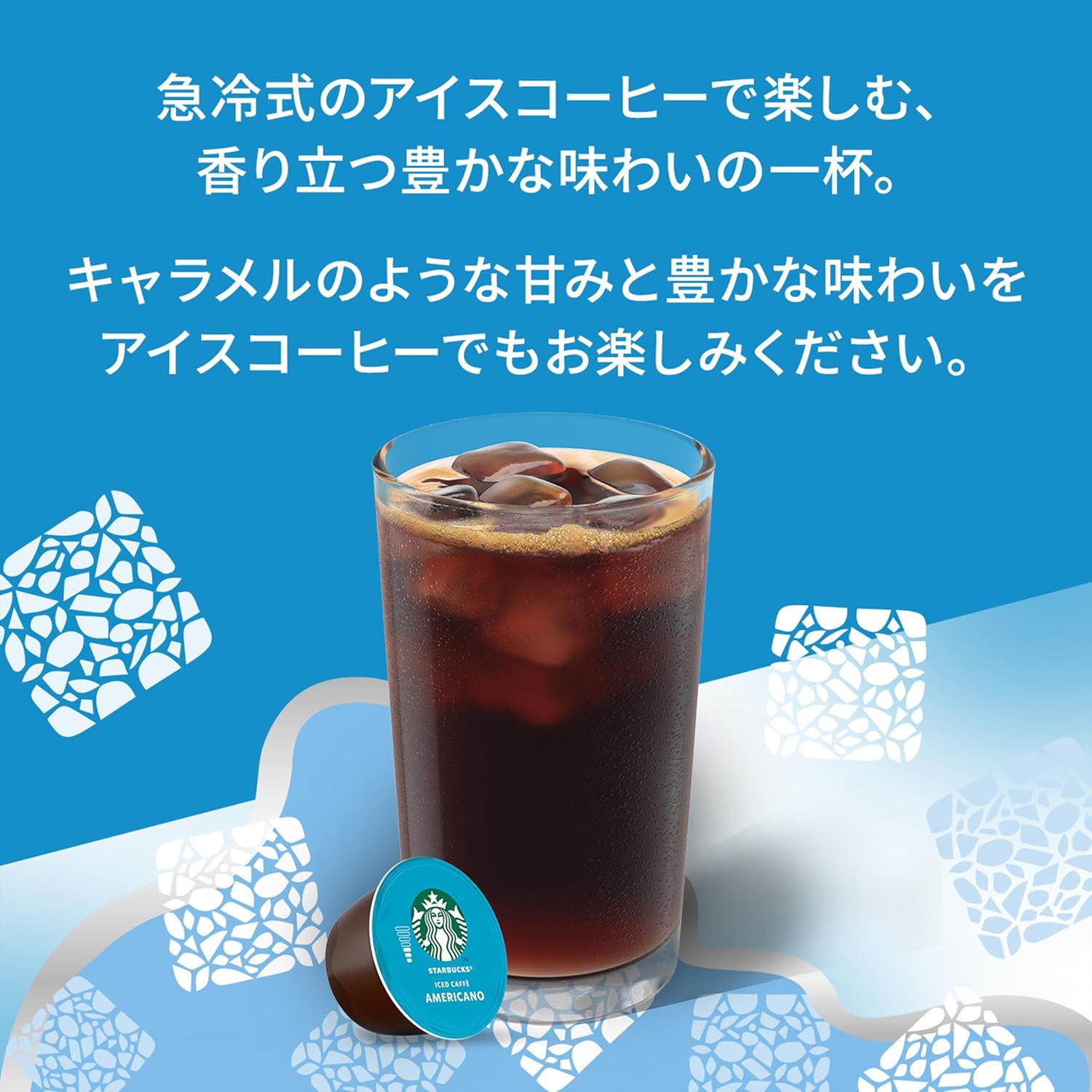 Starbucks Iced Americano Nescafe Dolce Gusto Original Capsules 12P | Black Coffee Pods | Not Neo Compatible