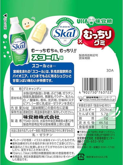 UHA Mikakuto Plump Gummy Squall, 2.2 oz (64 g) x 10 Bags