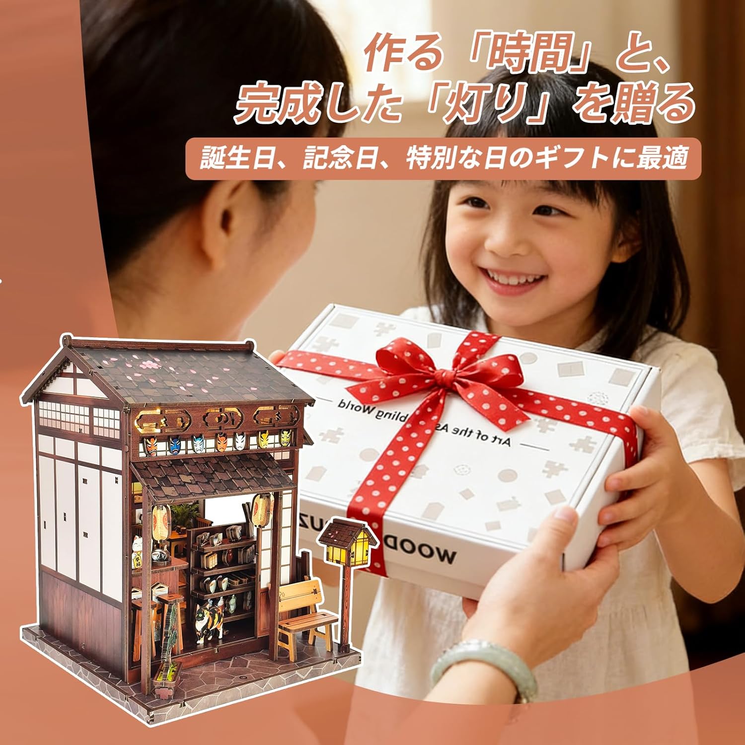 Japanese Style Cherry Blossom Tea House 3D Wooden Puzzle – DIY Miniature Dollhouse Kit with LED Light for Adults