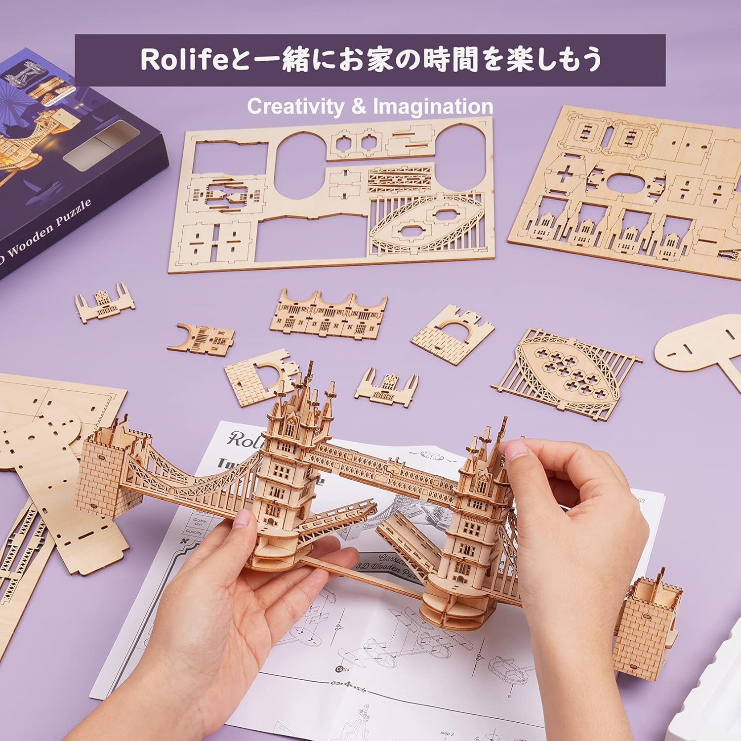 Rolife Tower Bridge 3D Wooden Puzzle | DIY Educational Model Craft Kit for Adults &amp; Kids
