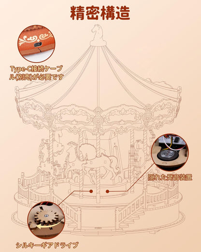 ROBOTIME Classic Merry-Go-Round 3D Wooden Puzzle with LED Light &amp; Music Box – DIY Craft Assembly Kit for Kids and Adults