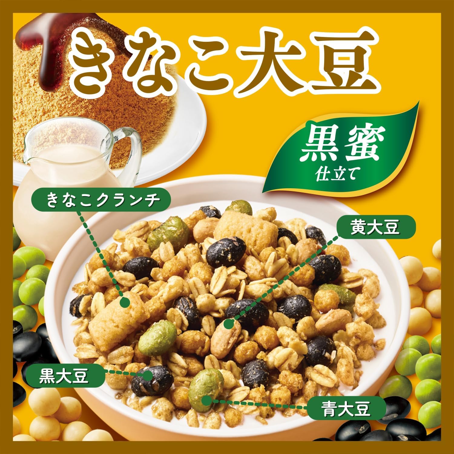 Nissin Cisco Gorgra Kinako Soybean Cereal – Roasted Japanese Crunch Delight