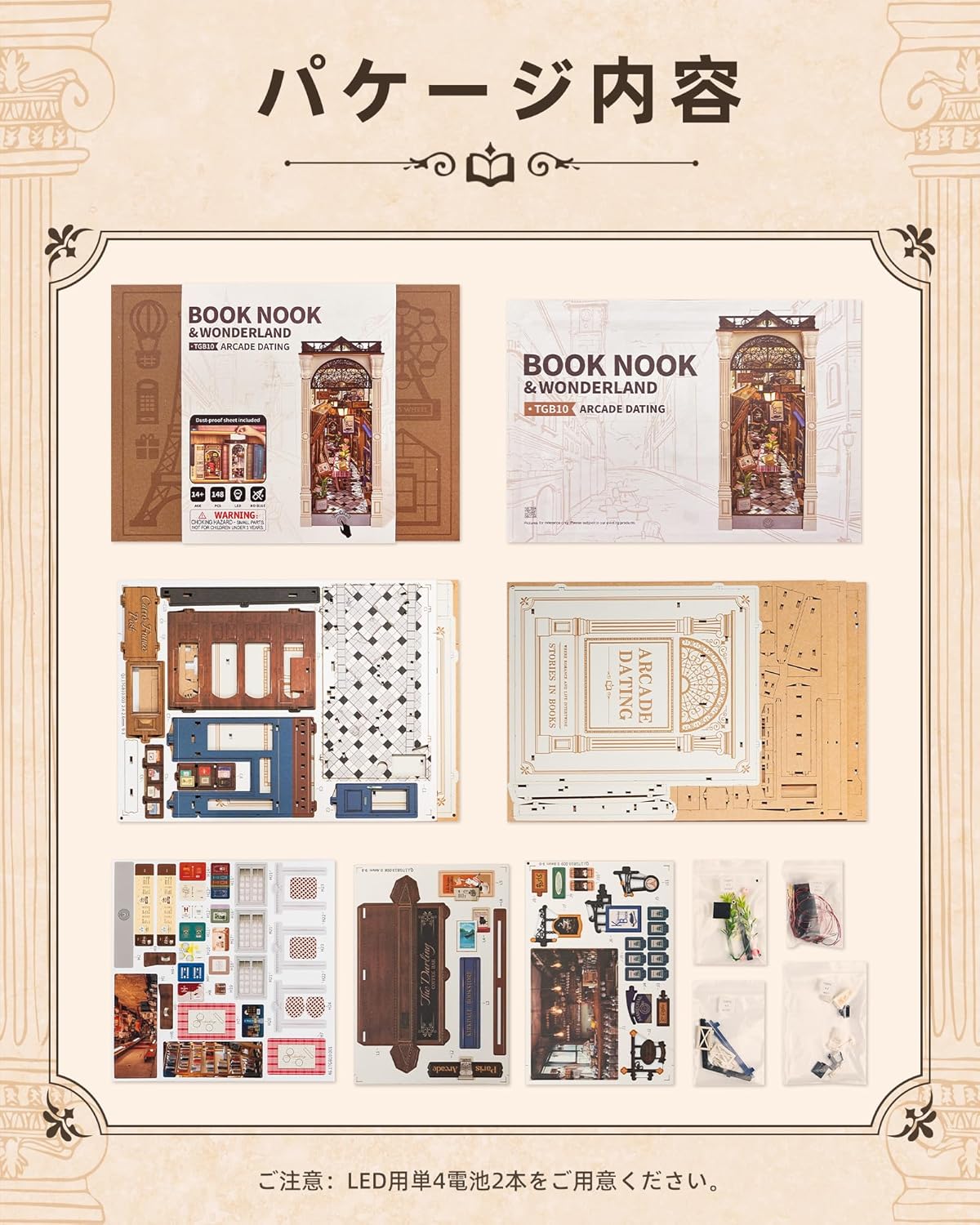 ROBOTIME DIY Book Nook Kit – 3D Wooden Puzzle Miniature Dollhouse with LED Light, Bookshelf Decoration for Beginners