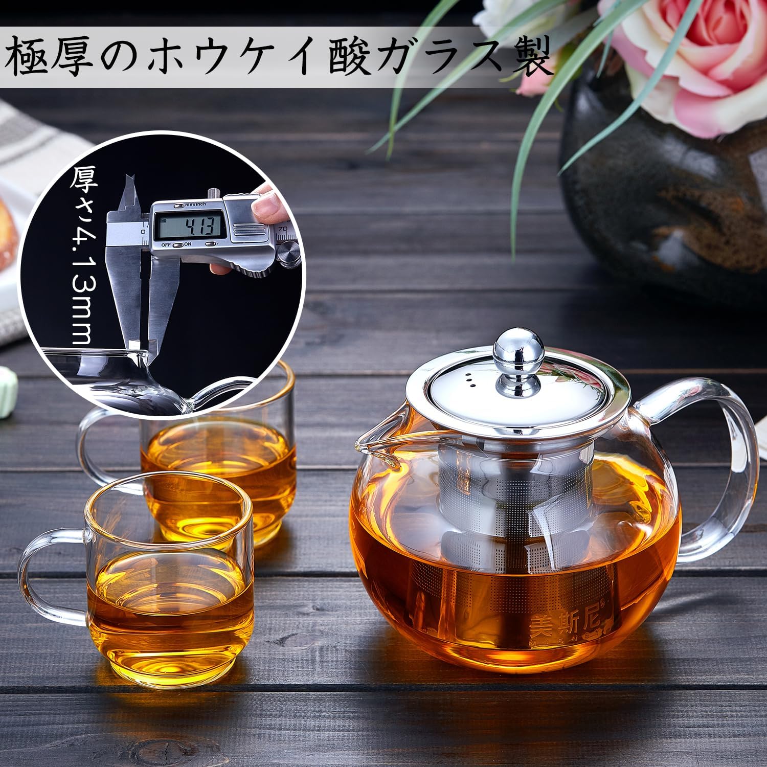 Pokaloti Heat-Resistant Glass Teapot 960ml – Large Capacity Makaru Style Kettle