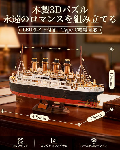 ROBOTIME 3D Wooden Sailing Ship Puzzle – DIY Sailboat Model Kit, Educational Craft Assembly Toy for Teens &amp; Adults Ages 14+