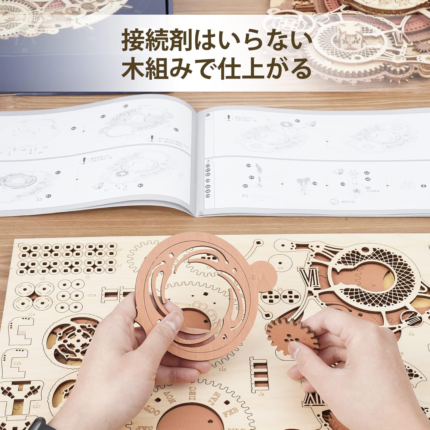 ROKR 3D Wooden Wall Clock Puzzle | DIY Handmade Model Kit with Functional Design