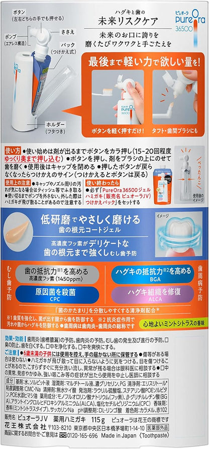 PureOra 36500 Medicated Teeth Root Coat Gel Toothpaste, 4.1 oz (115 g) Toothpaste