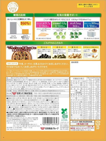 Nissin Cisco Gorgra 60% Less Sugar Kinako Soybean Cereal – Healthy Japanese Crunch Pack