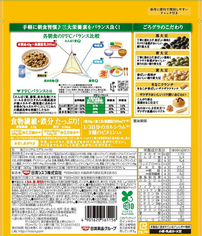Nissin Cisco Guroro Soy Soybeans Snack, 11.3 oz (320 g) × 6 Bags | Crunchy Japanese Soy Snack