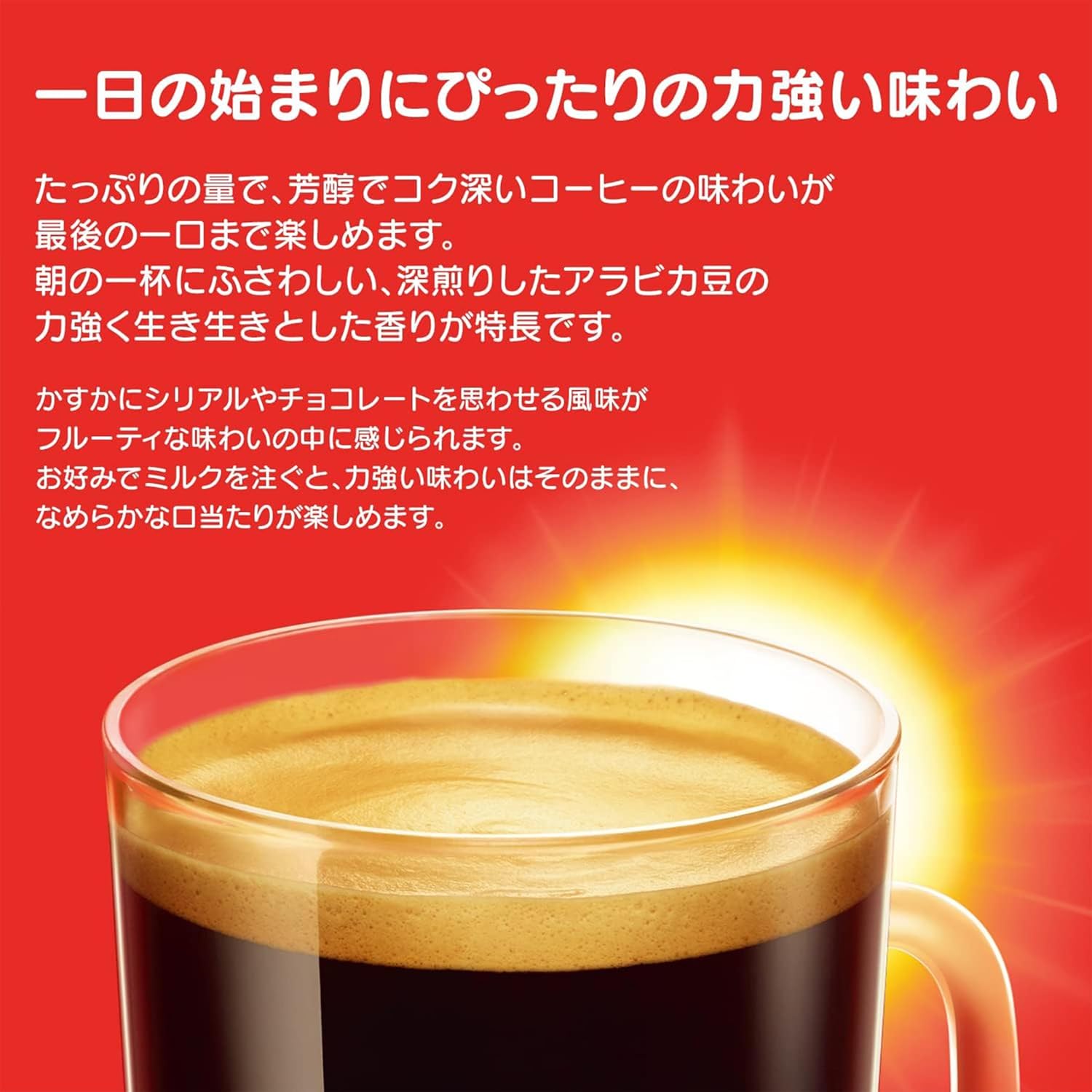Nescafe Dolce Gusto Original Morning Blend XL Capsules 60P | Regular Black Coffee Pods | Not Neo Compatible