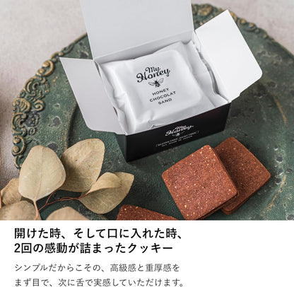 MYHONEY Honey Chocolate Sand | 3-Piece Pack | Honey-Sweetened | No Sugar, Flour, Dairy or Eggs | Additive-Free Gourmet Gift
