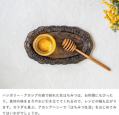 MYHONEY Low GI Acacia Honey 90g | 100% Pure Hungarian Acacia Honey | GI28 | Premium Natural Honey