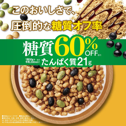 Nissin Cisco Gorgra 60% Less Sugar Kinako Soybean Cereal – Healthy Japanese Crunch Pack