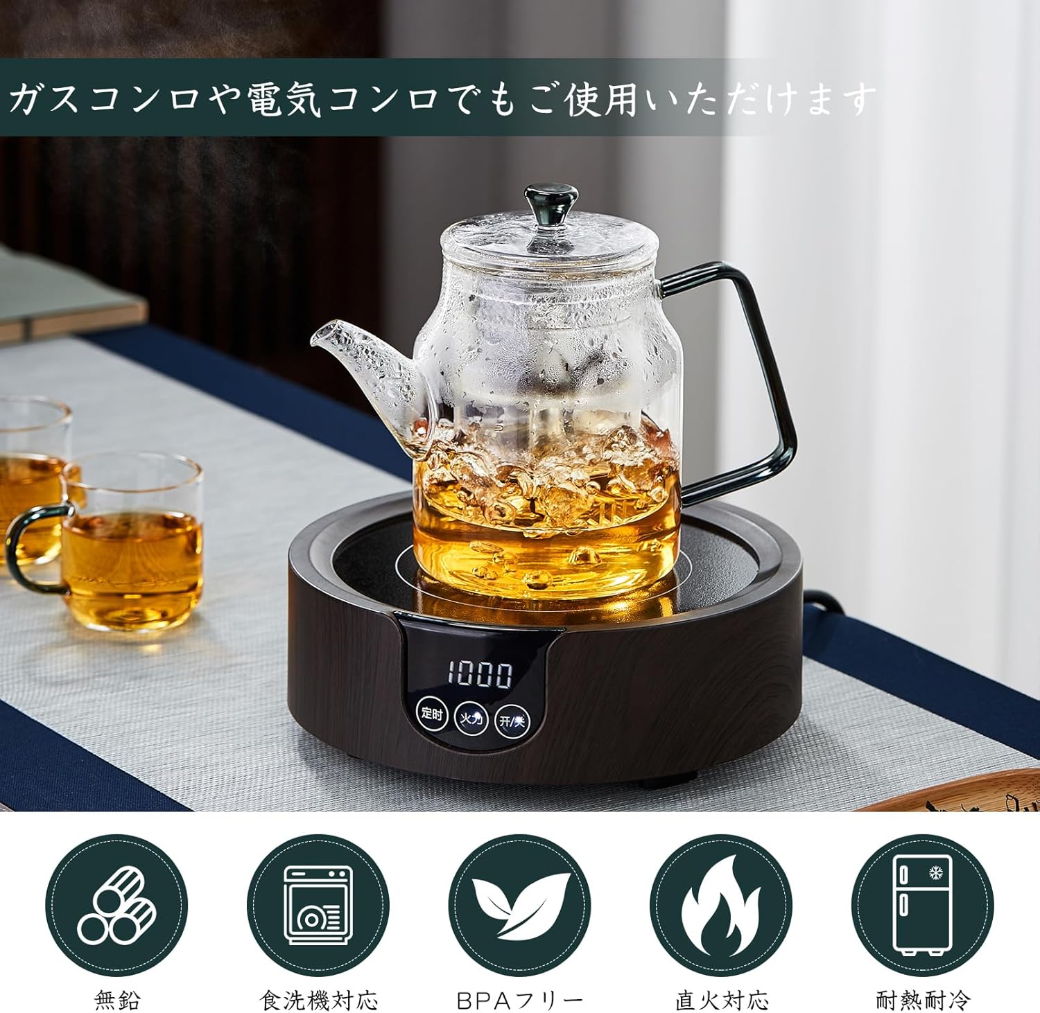 Pocarati Heat-Resistant Glass Teapot 740ml – Direct Flame &amp; Microwave Safe with Dual Tea Strainers