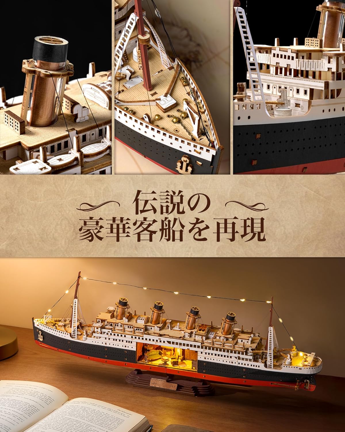 ROBOTIME 3D Wooden Sailing Ship Puzzle – DIY Sailboat Model Kit, Educational Craft Assembly Toy for Teens &amp; Adults Ages 14+