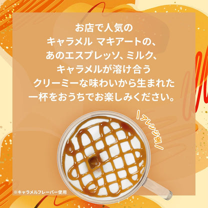 Starbucks Caramel Macchiato Nescafe Dolce Gusto Original Capsules 12P x 3 Boxes | 18 Cups | Not Neo Compatible