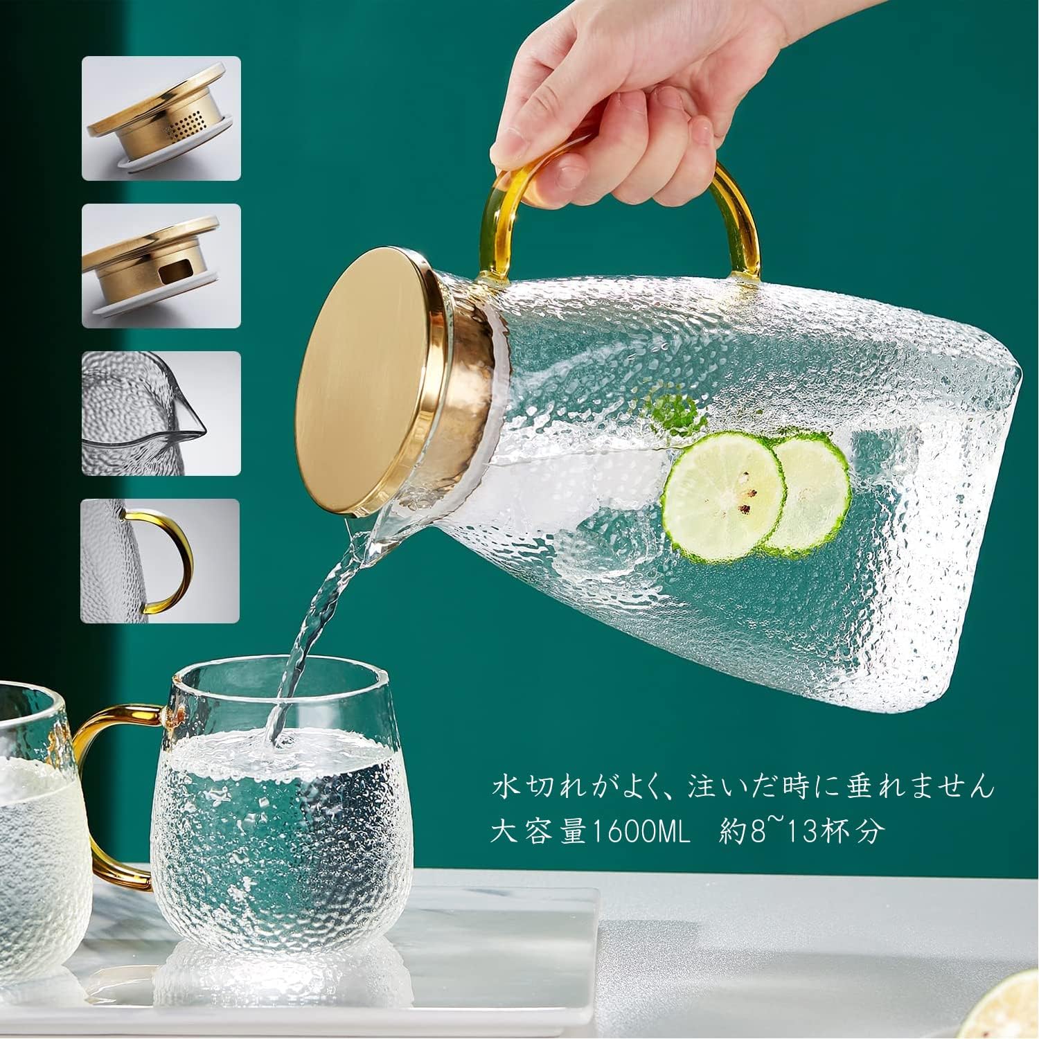 Pokaro Tea Heat-Resistant Glass Refrigerator Pitcher – 1600ml Large Capacity Jug