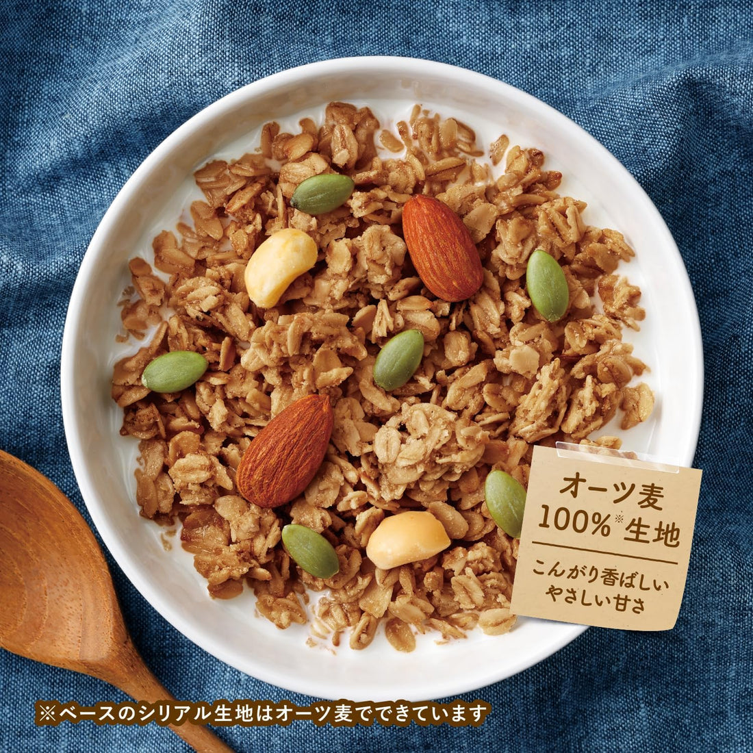 Nissin Cisco Gran Meal with Macadamia &amp; Almond, 10.6 oz (300 g) | Japanese Granola