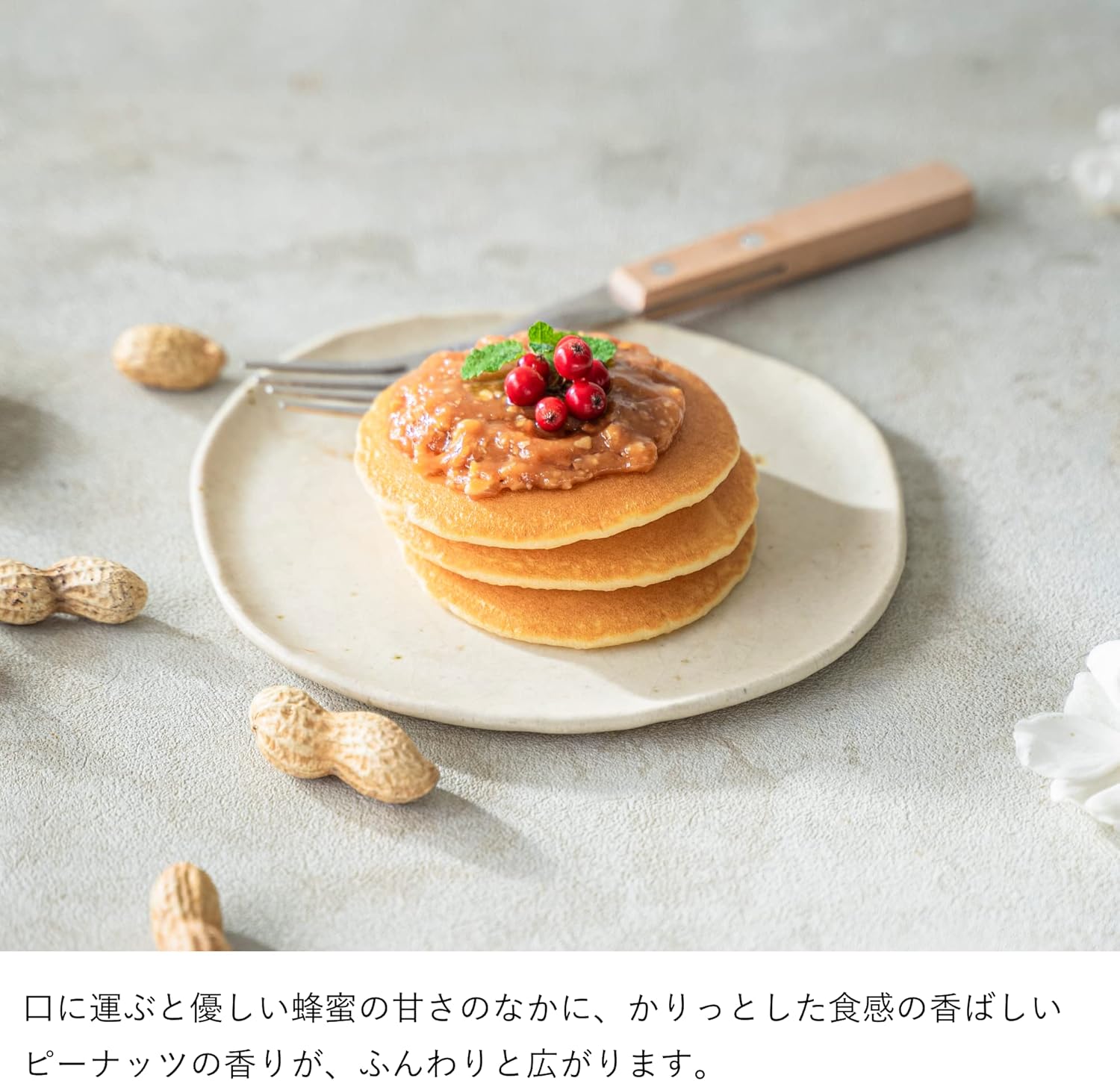 MYHONEY Peanut Honey Spread | 420g Tube Bottle | 100% Hungarian Acacia Honey | Creamy Peanut &amp; Honey Spread | Additive-Free