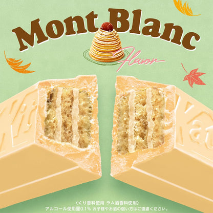 Nestle KitKat Mont Blanc flavor 10 Pieces Inside Pack | Made in Japan | Japanese Kitkat