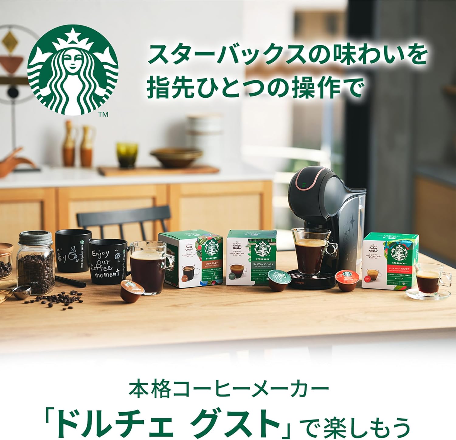 Starbucks Pike Place Roast Nescafe Dolce Gusto Original Capsules 12P | Smooth Black Coffee Pods | Not Neo Compatible