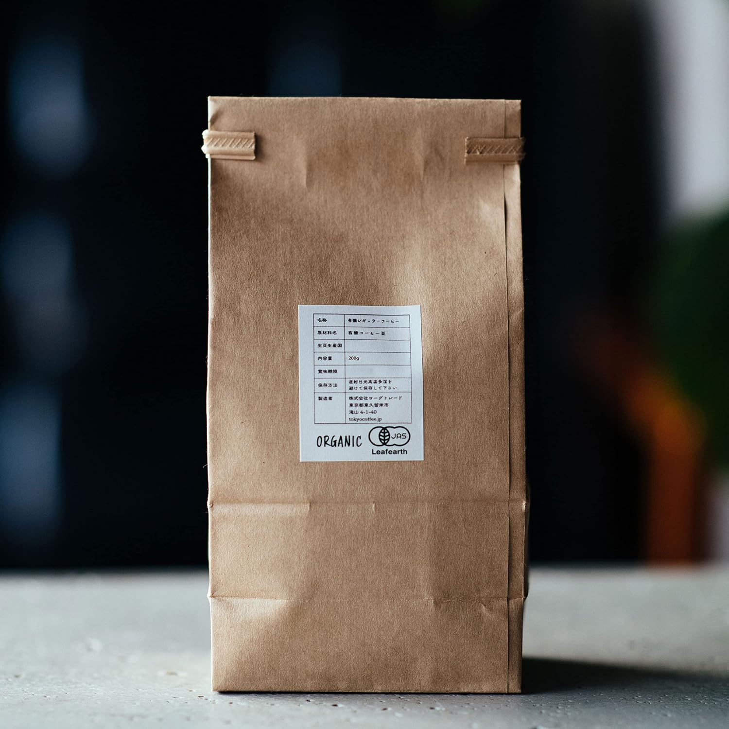 ODE Organic Single Origin Decaf Coffee from Mexico – Medium Fine Grind (200 g)