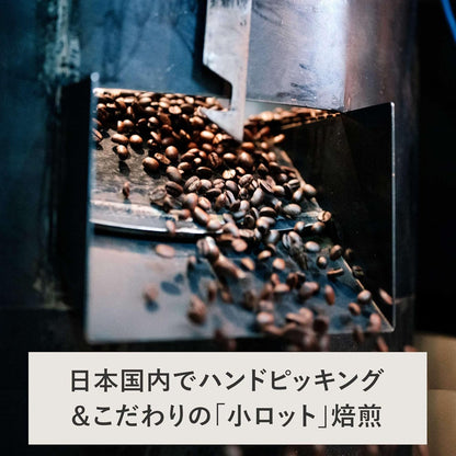 Tokyo Coffee Organic Blend Coffee Beans – JAS Certified Specialty Store Pack (1 kg)