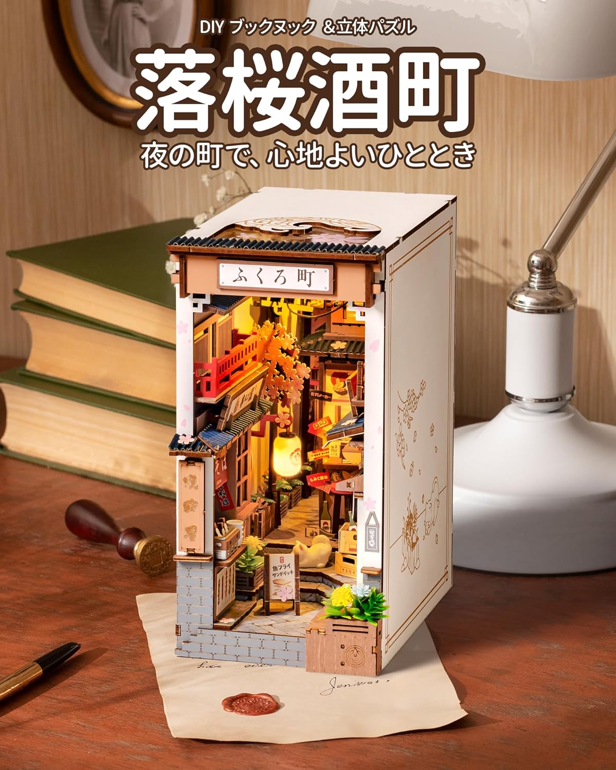 ROBOTIME Japanese Izakaya Book Nook Kit – 3D Wooden Puzzle Miniature House DIY Craft &amp; Bookshelf Decoration