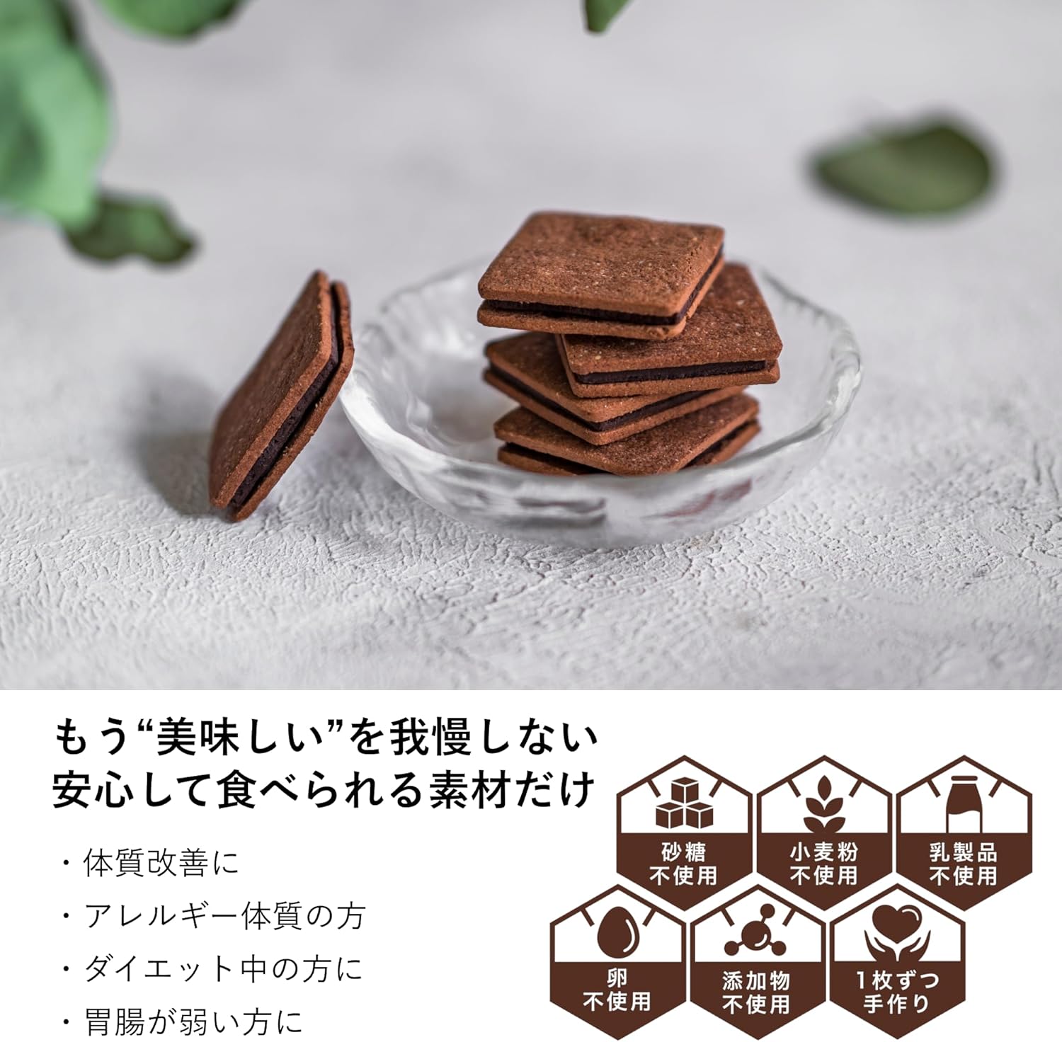 My Honey Chocolate Sand LEAP Set of 5 | Sugar-Free, Dairy-Free &amp; Gluten-Free | Guilt-Free Chocolate Treats