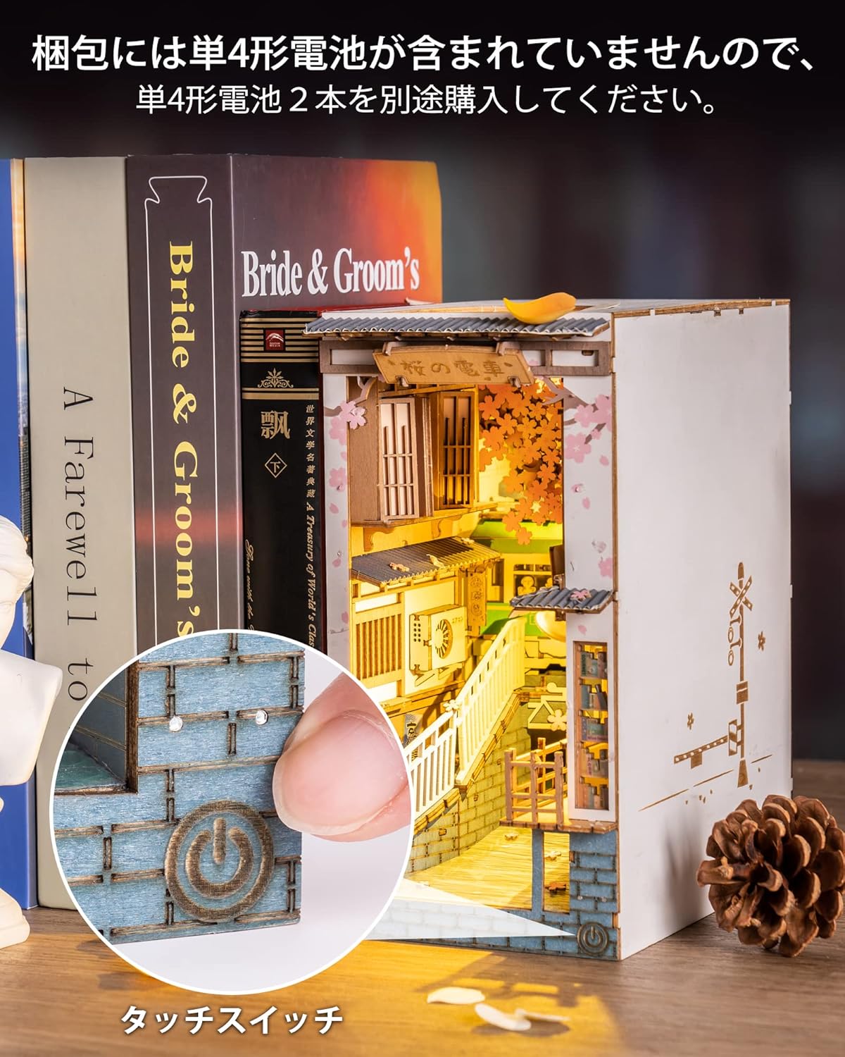ROBOTIME Cherry Blossom Train Book Nook Kit – DIY 3D Wooden Puzzle with LED Lights &amp; Bookend Function