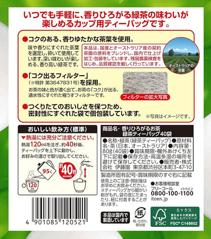 Itoen Fragrance Expanding Tea Green Tea Bag 0.07 oz (2.0 g) x 40 Bags